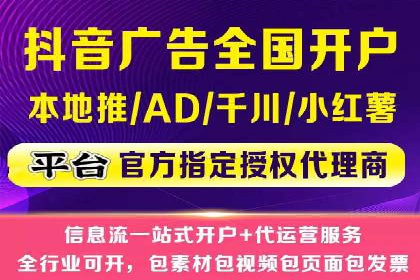 360信息流广告在医疗行业的创新应用