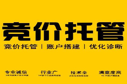百度信息流开户指南：案例解析实战策略