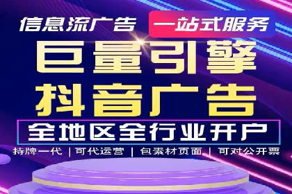 旅游景点SEM托管服务，推动目的地营销